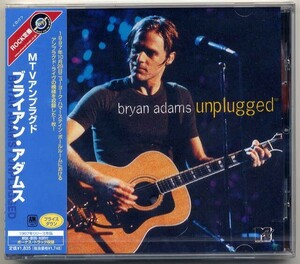 ☆ブライアン・アダムス Bryan Adams 「MTVアンプラグド MTV unplugged」 新品 未開封