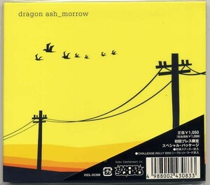 ☆Dragon Ash ドラゴン・アッシュ 「morrow」 初回プレス限定盤 新品 未開封