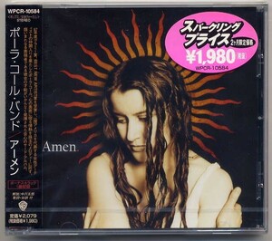 ☆ポーラ・コール・バンド Paula Cole Band 「アーメン Amen」 新品 未開封