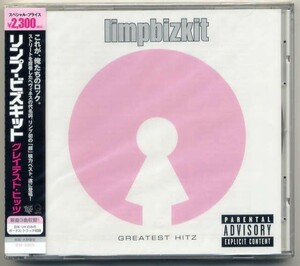 ☆リンプ・ビズキット Limp Bizkit 「グレイテスト・ヒッツ GREATEST HITZ」 新品 未開封