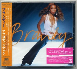 ☆ブランディー Brandy 「 アフロディジアック AFRODISIAC」 新品 未開封