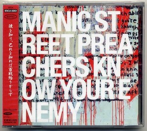 ☆マニック・ストリート・プリーチャーズ MANIC STREET PREACHERS 「ノウ・ユア・エネミー KNOW YOUR ENEMY」 新品 未開封