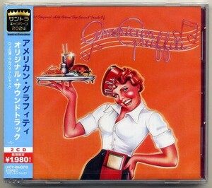 ☆「アメリカン・グラフィティ AMERICAN GRAFFITI」 オリジナル・サウンドトラック 2CD 期間生産限定盤 新品 未開封