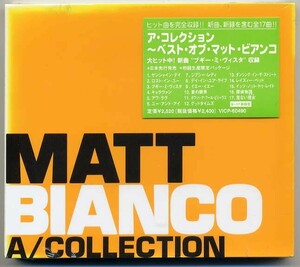 ☆マット・ビアンコ Matt Bianco 「ア・コレクション～ベスト・オブ・マット・ビアンコ」 新品 未開封
