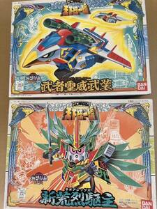 SD Gundam BB воитель SD Sengoku .[ небо внизу объединение сборник ] из . человек ji- armor -, Neo Allex. 2 пункт 