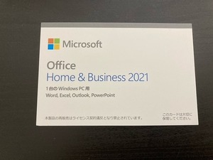 Microsoft Office Home & Business 2021 card version [ unopened ] regular goods 