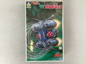 AOSHIMA　アオシマ　プラモデル 未組立 1/1550　伝説巨神イデオン　バッフ・クラン試作型　重機動メカ　ガルボ・ジック