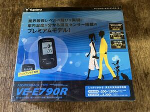 ★ユピテル★　yupiteru VE-E790R エンジンスターター　【個人出品】