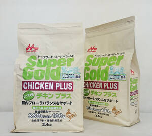 2袋で《送料ほぼコチラ負担》《世界の森乳サンワールドの小麦グルテンフリー》スーパーゴールド チキンプラス シニア犬用 2.4kg ×2袋 
