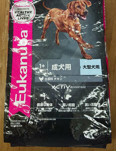 【ロイヤルカナン ユーカヌバ 15kg ラージアダルト 大型犬用 成犬用 チキン 大粒 正規品】・