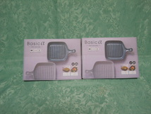 2枚で べシカ マルチクックプレート Basica Multi Plate　陶磁器 未使用品_画像1