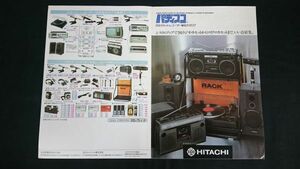 『HITACHI(ヒタチ)PERDISCO(パディスコ)カセットレコーダー総合カタログ 昭和52年9月』日立/TPK-8080/TPK-5280/TPK-5190/TPK-5240/TPK-5130