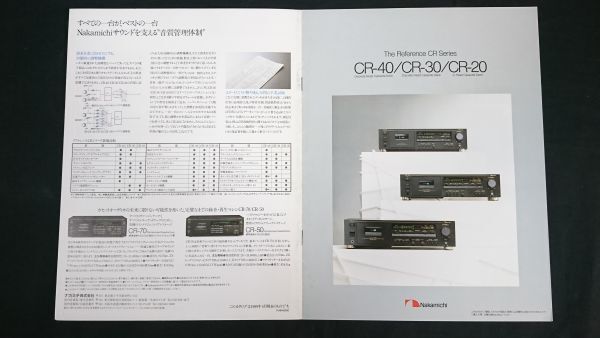 Yahoo!オークション -「ナカミチ cr-40」の落札相場・落札価格 Yahoo!オークション -「ナカミチ cr-40」の落札相場・落札価格