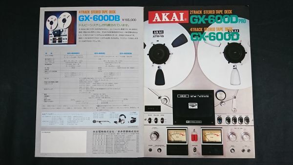 2025年最新】Yahoo!オークション -akai gx-600dの中古品・新品 2025年最新】Yahoo!オークション -akai gx-600dの中古品・新品