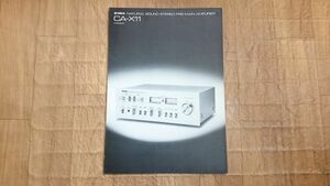 『YAMAHA(ヤマハ) NATURAL SOUND STEREO PRE-MAIN AMPLIFIER(プリメインアンプ) CA-X11 カタログ 1977年5月』YAMAHA日本楽器製造株式会社