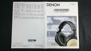 [DENON( Denon ) STERO HEADPHONES( наушники ) объединенный каталог 1994 год 5 месяц ]AH-D930/AH-D730/AH-D630/AH-D530/AH-D330X/AH-0D230X/AH-D210/