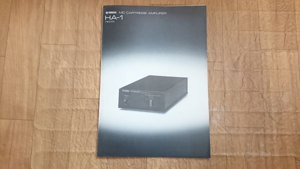 Yahoo!オークション -「yamaha ha-1」(アンプ) (オーディオ機器 Yahoo!オークション -「yamaha ha-1」(アンプ) (オーディオ機器