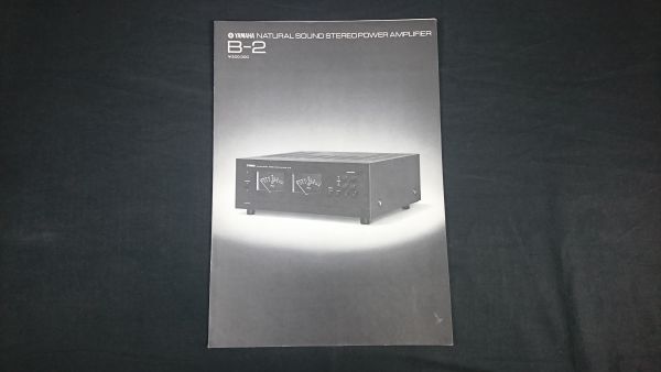 Yahoo!オークション -「yamaha b-2 パワーアンプ」の落札相場 Yahoo!オークション -「yamaha b-2 パワーアンプ」の落札相場