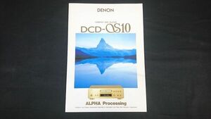 [DENON( Denon ) COMPACT DISC PLAYER(CD player ) DCD-S10 catalog 1994 year 9 month ] corporation Denon 