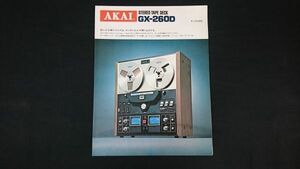 [AKAI( Akai )STEREO TAPE DECK( stereo tape deck ) GX-280D SS catalog Showa era 49 year 3 month ] Akai electro- machine corporation / open reel deck 