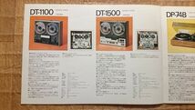 『DIATONE(ダイヤトーン)アンプ/テープデッキ/レコードプレーヤーカタログ 1971年10月』三菱電機/DA-F900/DA-U600/DA-R300/DT-4000/DT-4100_画像6