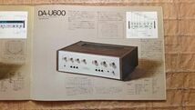 『DIATONE(ダイヤトーン)アンプ/テープデッキ/レコードプレーヤーカタログ 1971年10月』三菱電機/DA-F900/DA-U600/DA-R300/DT-4000/DT-4100_画像3