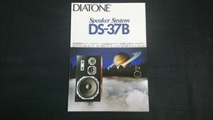 [ Showa Retro ][DIATONE( Diatone )SPEAKER SYSTEMS( speaker system )DS-37B catalog Showa era 55 year 9 month ] Mitsubishi Electric corporation 