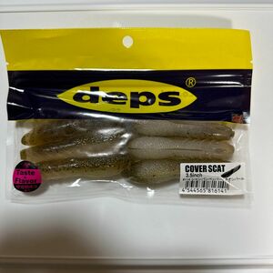 deps デプス ワーム カバースキャット 3.5インチ #114シャンパンペッパー&ネオンパール