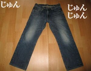 EDWIN505z made in Japan /w36*24F5R1