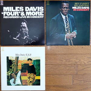 Miles Davis マイルス・デイビスの代表的アルバム　 レコード　３枚