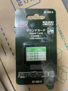 KATO 22-202-9 sound box for sound card 209 series 