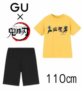 【新品未使用】GU KIDS 鬼滅の刃 ラウンジセット(半袖) 110