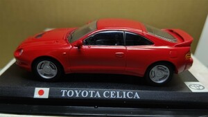 スケール 1/43 TOYOTA CELICA ！ トヨタ セリカ！ 日本 世界の名車コレクション！ デル プラド カーコレクション！