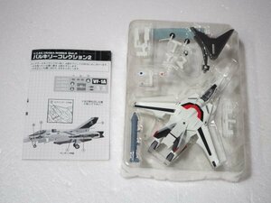 ☆A9146☆内ケース未開封★超時空要塞マクロス バルキリーコレクション２　VF-1A 一条機（劇場版）