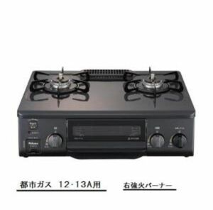 ガスコンロ パロマ あんしんコンロ コンパクトガステーブル IC-S37-R 右強火 12・13A 都市ガス 