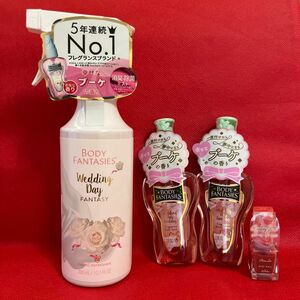 ボディファンタジー ファブリックリフレッシャー ウェディングデイ300ml×1ボディミスト50ml×2ミニネイルカラー×1 計4点