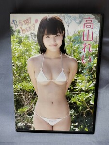 中古DVD 高山れい Be my body