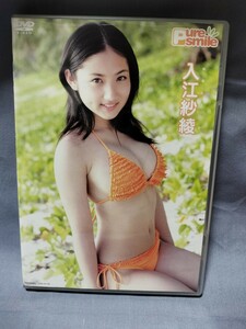 中古DVD 入江紗綾 Pure smile ピュアスマイル