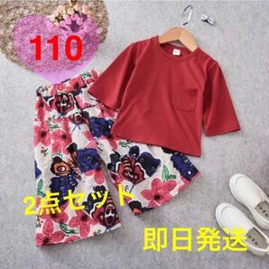 110 キッズ 韓国子供服 Tシャツ ワイドパンツ ガウチョ 花柄 夏 半袖