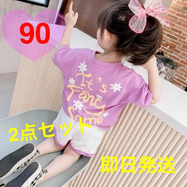 90 韓国子供服 セットアップ Tシャツ ショートパンツ 花柄 紫 夏服