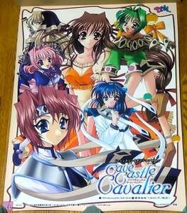 Cave Castle Cavalier B2販促ポスター 七尾奈留 DALL 美少女系