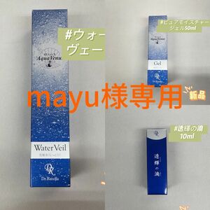 ドクターリセラ ピュアモイスチャー ジェル 50ml化粧水180ml透輝の滴 10ml