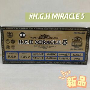 H.G.H MIRACLE 5 ミラクル 5 水素水