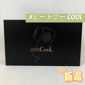 ビート2クール CLEAR/SP ビートツークール Biito2 COOL イングリッシーナファスト