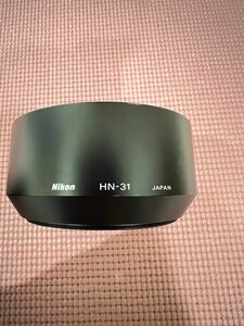 Nikon ニコン　レンズフード　HN-31