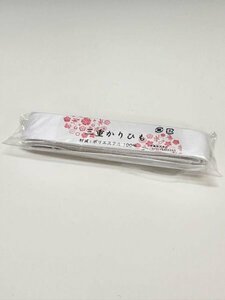  new goods unused goods!! dressing convenient accessories!! three-ply .. string white 