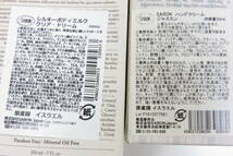 16686 上605-178　化粧品 まとめ　SABON　サボン　リンス　シャワーオイル　ボディミルク　ボディスクラブ　ハンドクリーム　ヤ60_画像6