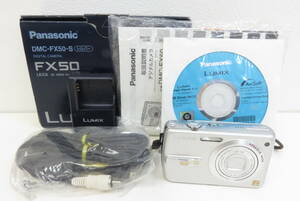 16785 小605-356　カメラ　FX50　DMC-FX50-S　Panasonic　本体 充電器　コンパクト デジタルカメラ　バッテリー難あり　ヤ60