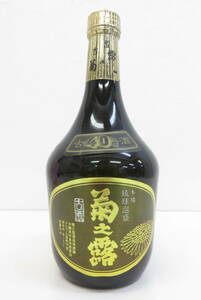 2065 久605-190　古酒　菊之露　本場 琉球 泡盛　菊之露酒造　お酒　720ml 40%　未開栓 古酒　80