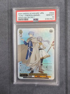 世界に13枚 ヴァイスシュヴァルツ 故郷の花フリーレン＆ヒンメル sp PSA10 WS サイン SP Weiss Schwarz